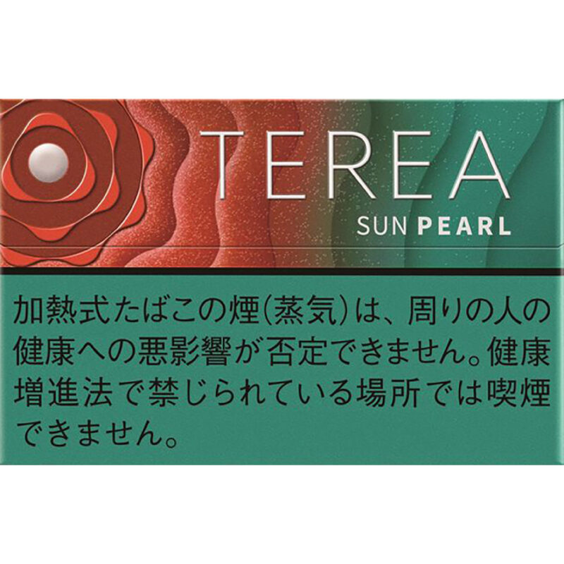 TEREA日本版 太陽珍珠(爆珠夏日)(爆珠哈密瓜)SUN PEARL