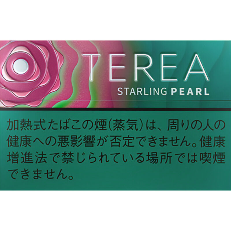 TEREA日本版 草莓珍珠(櫻桃爆珠)(爆珠草莓) STARLING PEARL
