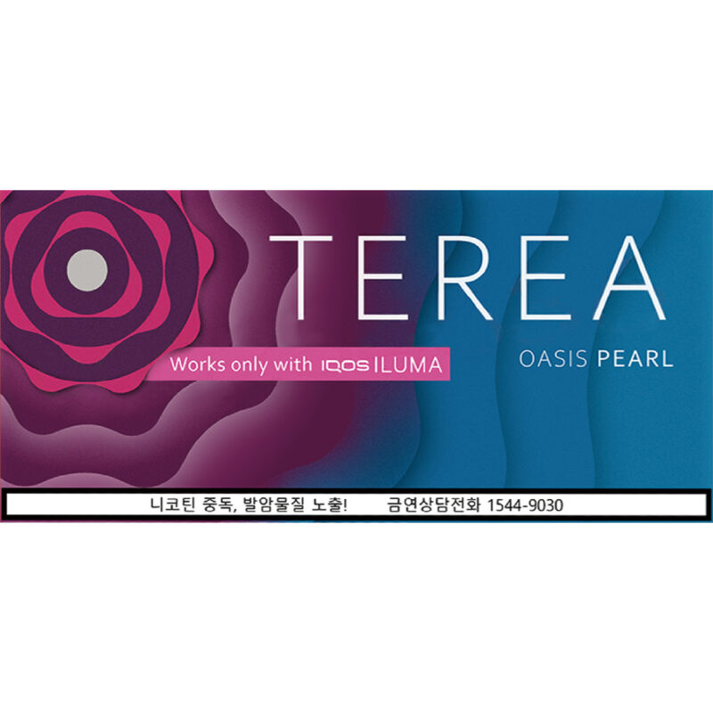 TEREA韓國版 綠洲珍珠(爆珠百香)