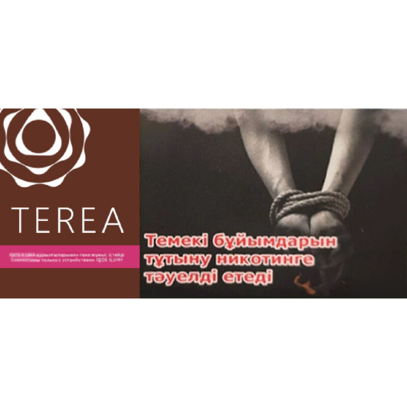 TEREA哈薩克版 萊姆酒(朗姆)